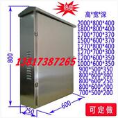 600 户外不锈钢配电柜 室外配电箱室内控制箱防雨箱充电柜800 200