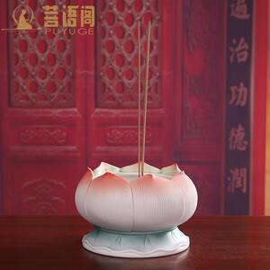 菩语阁德化陶瓷青红莲花香炉家用供奉佛前摆件观音插香线香炉佛具