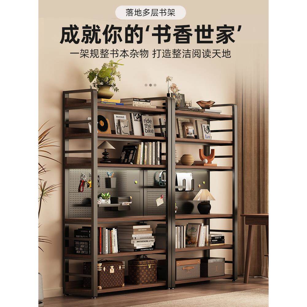 洞洞板书架落地学生家用书桌旁靠墙置物架儿童书本收纳架铁艺书柜