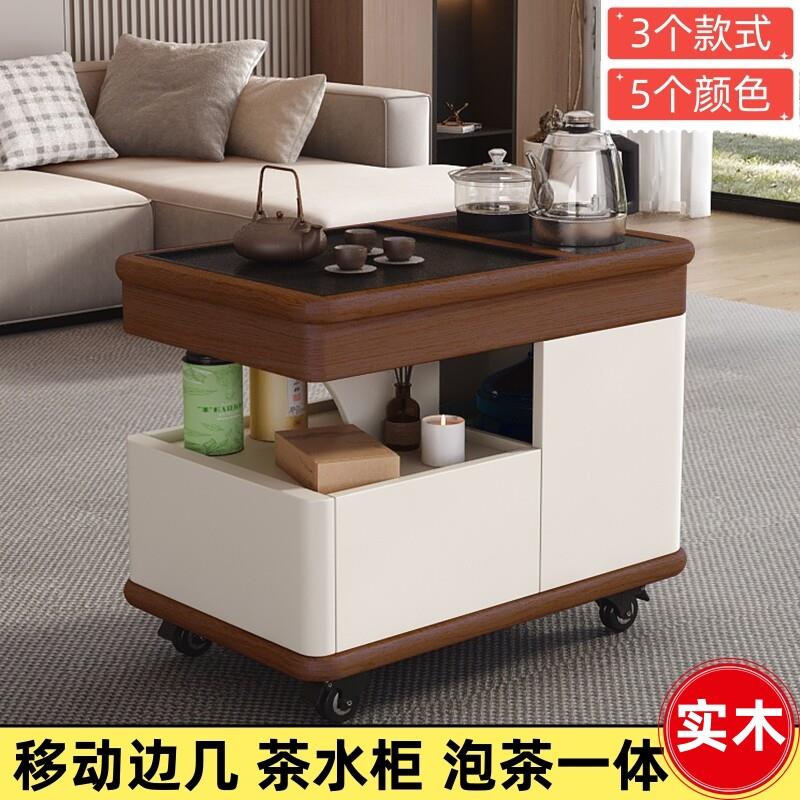 移动茶台家用小茶车实木边几茶几泡茶一体小型可移动茶桌沙发边柜