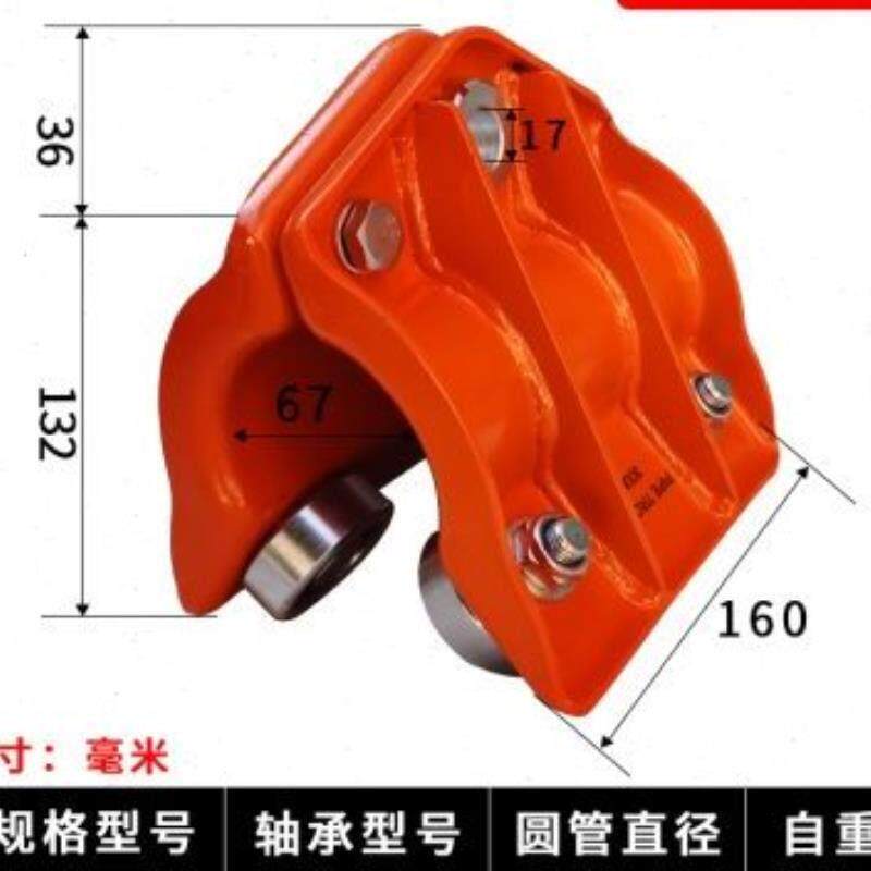 起重圆管跑车钢管滑车轨道滑车单轨起重手推跑车小吊滑轮圆钢滑车