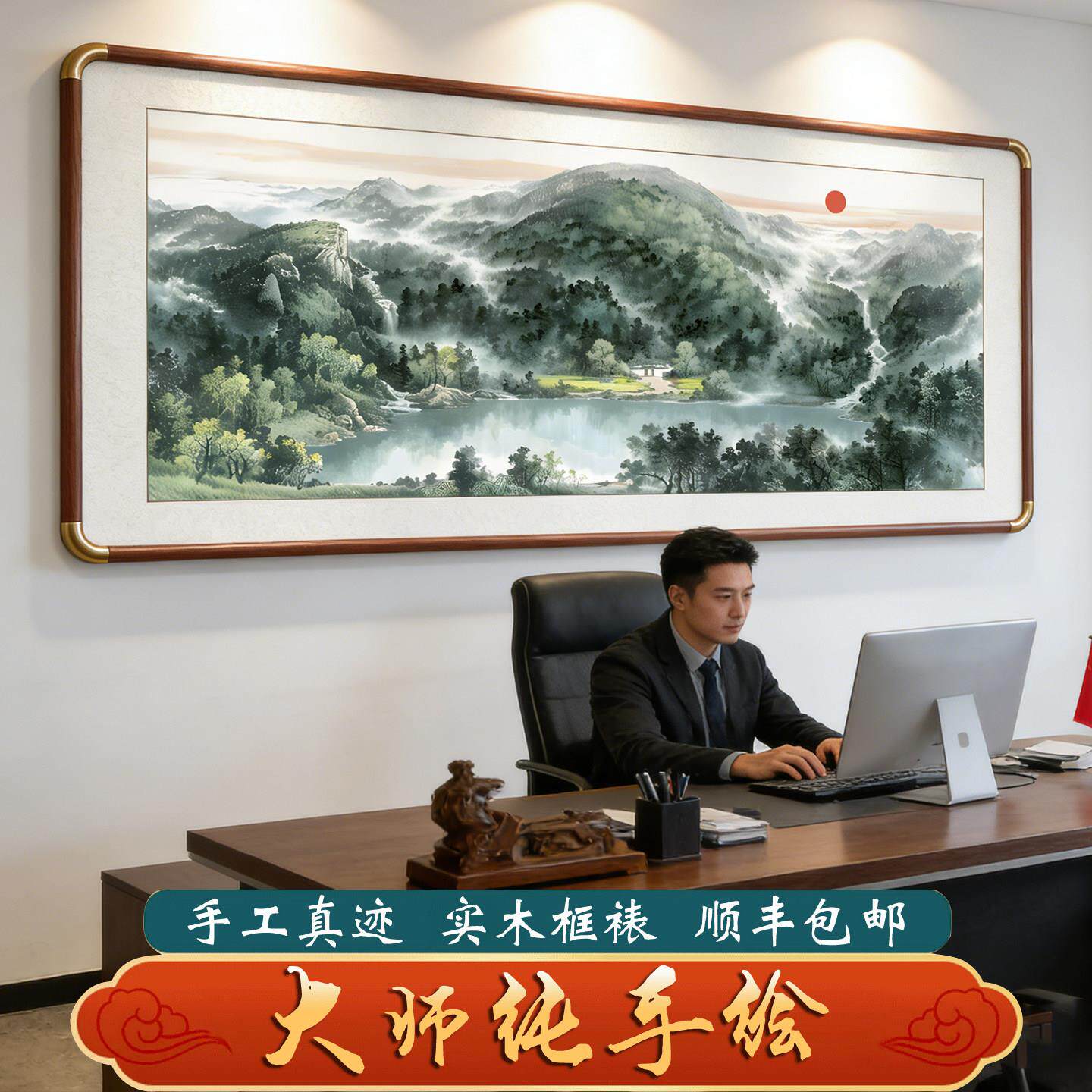 纯手绘国画山水画办公室挂画聚宝盆招财客厅装饰画靠山背景墙壁画