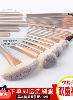 24支专业化妆师专用化妆刷套组专业套刷全套组合动物毛彩妆工具刷