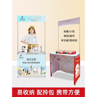 铝合金促销台超市品尝台手推车摊位展示台展台移动折叠展示台