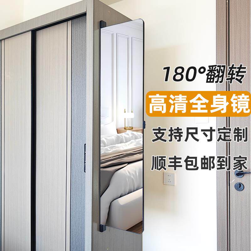 衣柜镜子内装隐形穿衣镜旋转推拉折叠内置平开门对开门全身试衣镜