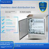 户外防水不锈钢机柜交换机弱电箱6u12u42u网络户外监控壁挂箱