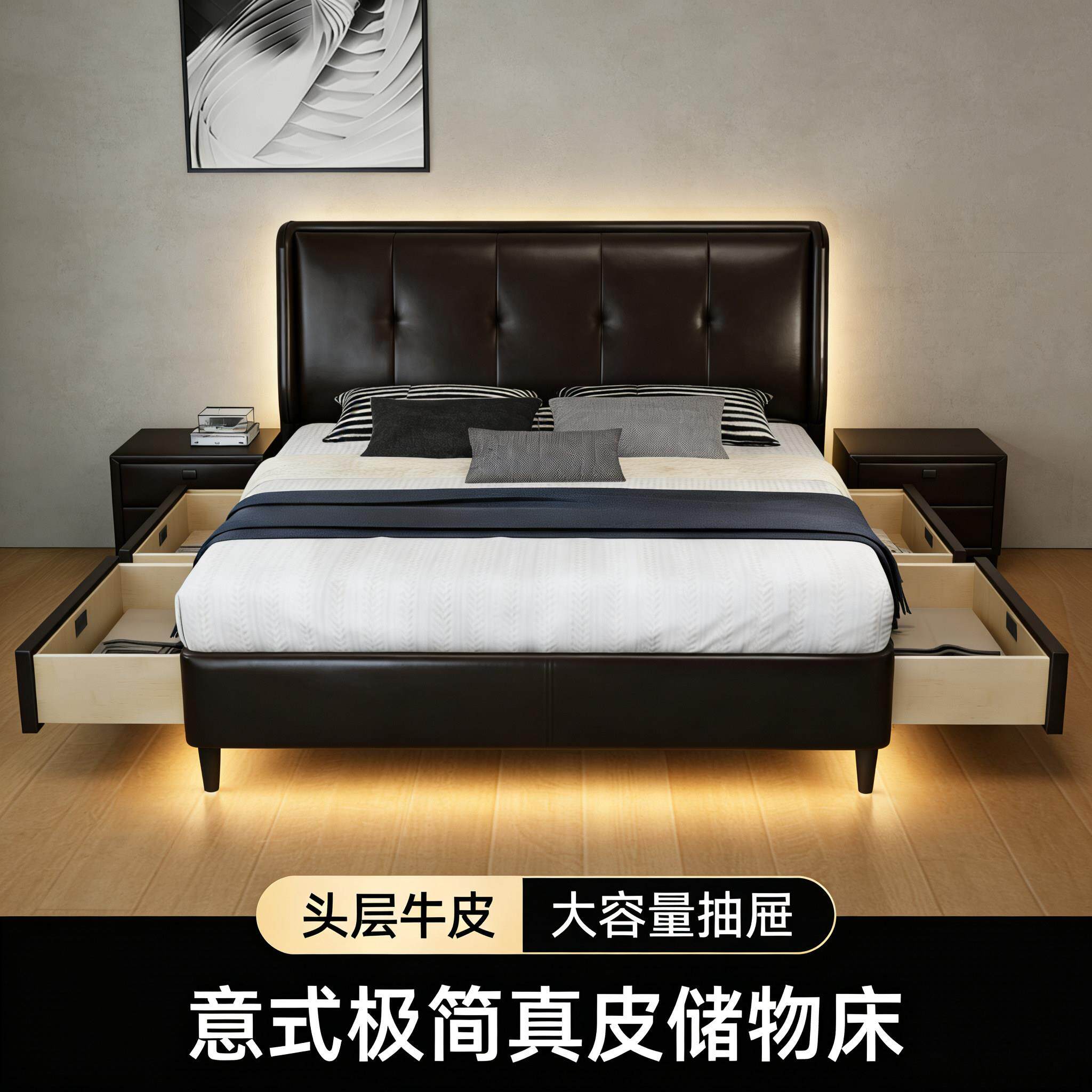现代简约头层牛皮真皮床1.8米主卧双人婚床全实木抽屉收纳床