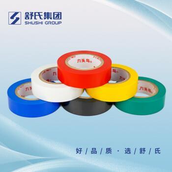九头鸟电工电胶布pvc电气绝缘胶带防水舒氏黑色大卷电线加宽整箱