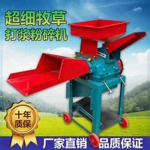 牧草打浆机多功能玉米粉碎一体机家用养殖鸡鸭干湿两用打草机 新款
