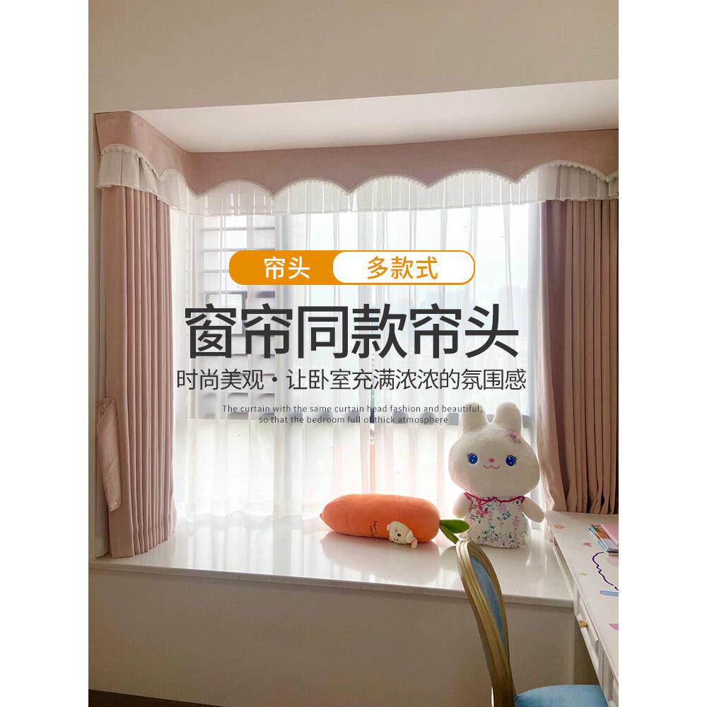窗帘全遮光定制帘头卧室上面缝隙挡光单层双层魔术贴客厅自粘窗幔