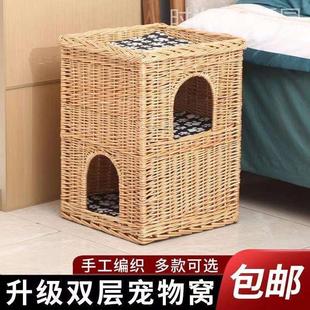 通用可水洗貓屋 藤編貓窩多層貓別墅貓房子貓床樹洞貓窩貓籠子四季