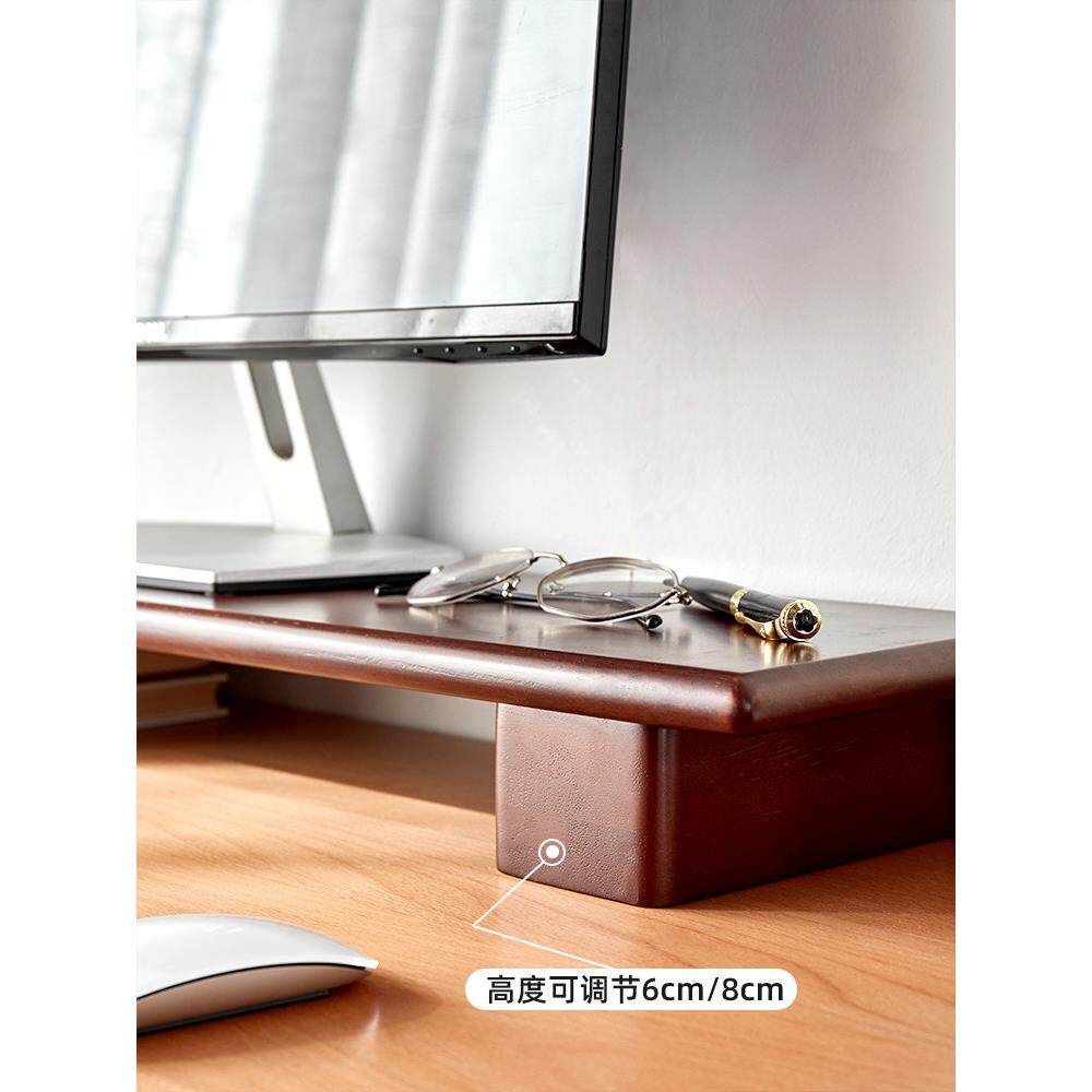 显示器增高架桌面电脑屏幕底座垫高台式支架子实木加长收纳置物架