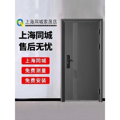 深灰色防盗门家用 进户门 安全门 钢质门 防撬门 上海包安装