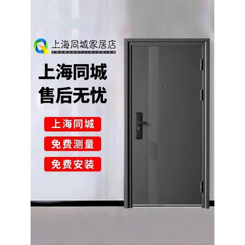 深灰色防盗门家用 进户门 安全门 钢质门 防撬门 上海包安装