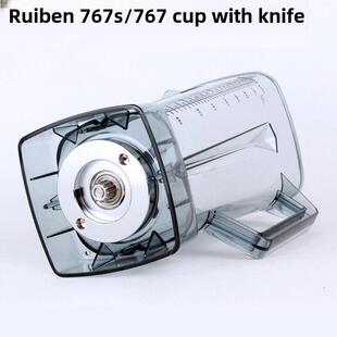 Ranbem/瑞本 767S破壁机料理机搅拌豆浆榨汁绞肉上座整杯杯子配件