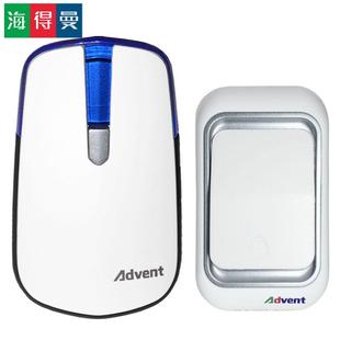 门铃无线家用防水远距离学校幼儿园别墅公司呼叫海得曼advent 包邮
