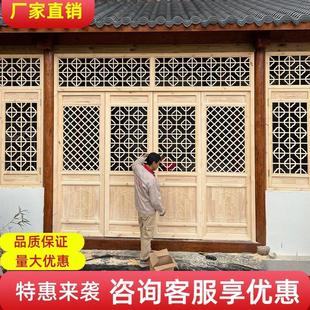 东阳木雕中式彷古门窗实木花格门窗寺庙门窗花窗格栅隔断雕花木门
