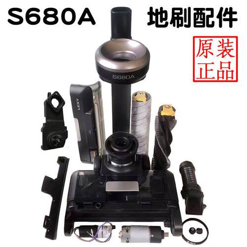 莱克吉米洗地机配件SW306 PW501A S680A S450 S6pro地刷皮带电机