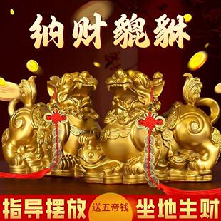 纯黄铜金钱貔貅公母摆件一对铜制皮丘招财旺财办公室店铺开 业送