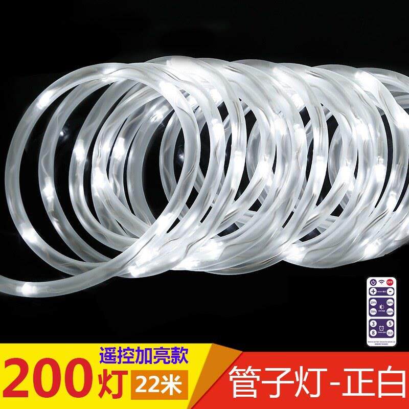 太阳能户外庭院灯星星彩灯串家用防水串灯条阳台花园别墅装饰灯带