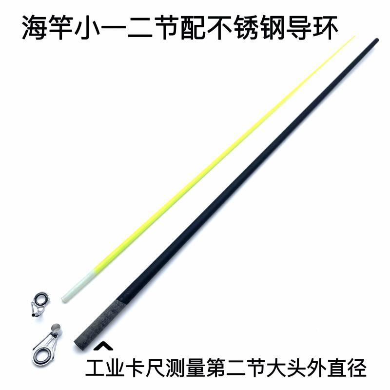 海竿抛竿通用一二配节套装组合特价超硬钓鱼大物竿远投竿渔具甩竿