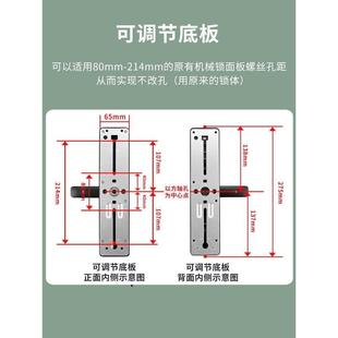 ? 办公室木门指纹锁室内房间门卧室密码锁家用通通智能锁免