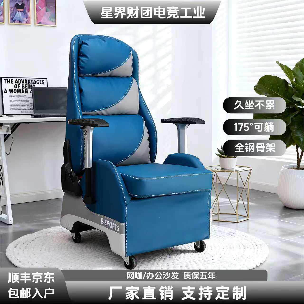 新款电竞网咖沙发椅网咖游戏厅单人一体式桌椅可躺懒人学习办公椅