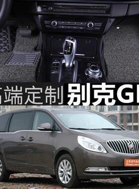 11/12/14/15/16款别克GL8商务车专用全包围汽车脚垫大包围7/七座