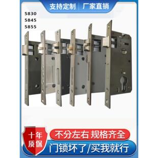 5845木门锁体165长通用锁5850室内卧室房门锁180长直角圆头老式锁