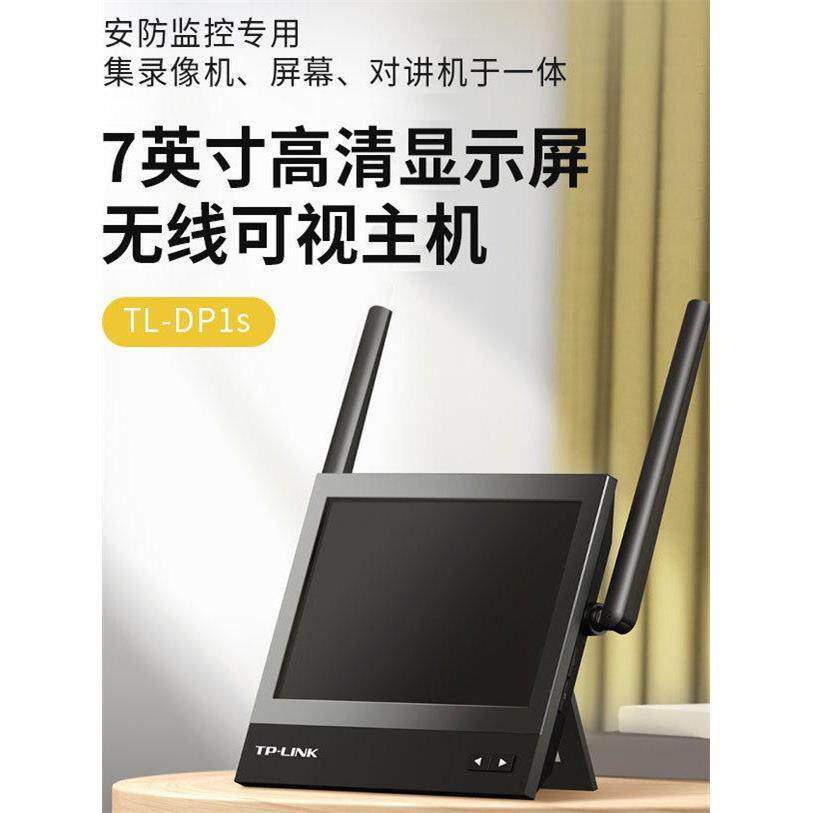 Tp-Link无线录像机显示高清网络应用程序远程对讲视频门铃Tl-Dp1S