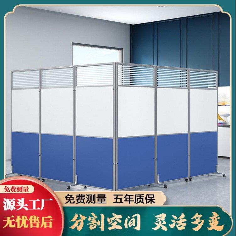 武汉工厂直销铝合金隔断墙办公室屏风隔断卡位活动推拉工厂隔断门
