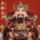树脂财神爷神像家用供奉客厅办公室店铺开业彩绘文财神像佛像摆件