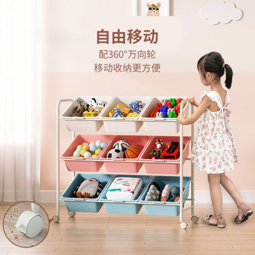 儿童玩具收纳架移动宝宝置物玩具架分类整理箱多层家用储物柜烤漆