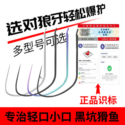 拧断不直正宗伽马卡兹新材料超轻