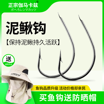正宗伽马卡兹8003路亚倒钓钩3倍加强细款管付泥鳅钩挂活泥鳅活虾