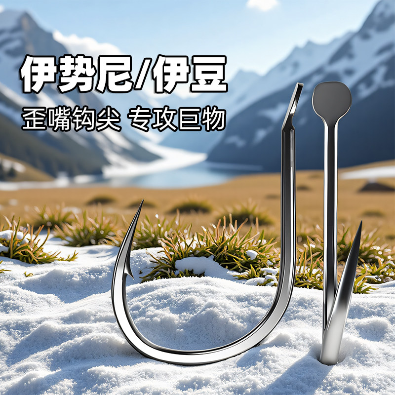 正宗伽马卡兹进口歪嘴伊势尼伊豆鱼钩正品散装钓鱼钩官方旗舰店,户外/登山/野营/旅行用品,鱼钩,淘宝优惠券,粉丝福利购,淘宝优惠卷