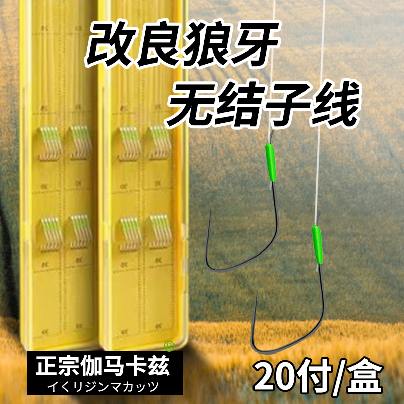 鬼牙钩尖锋利钩柄护线槽宁断不直