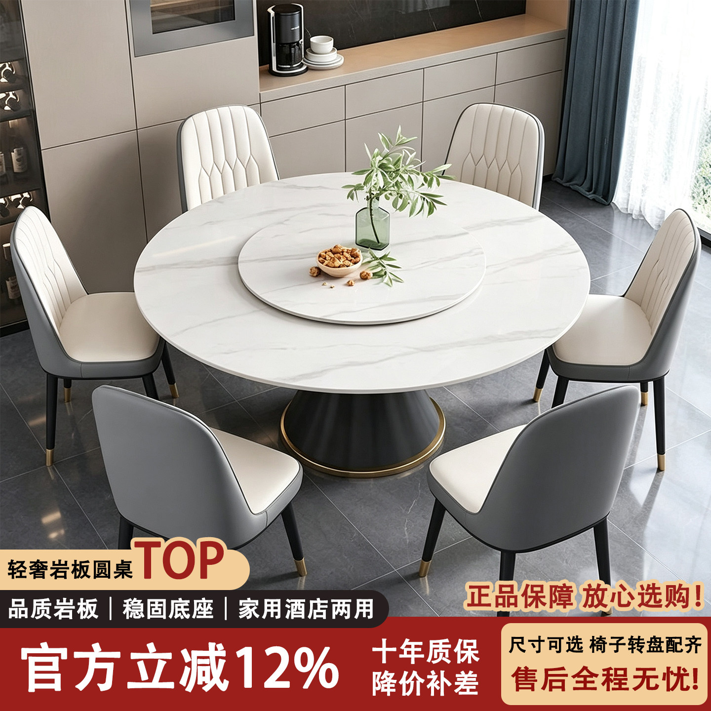 岩板餐桌椅组合2026新款轻奢家用现代简约圆桌大理石餐饮商用饭桌