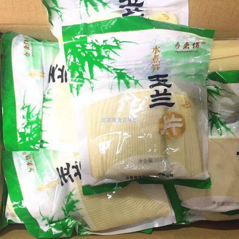 春来俏玉兰片 水煮春笋火锅笋玉兰笋片火锅笋烧什锦300g*10袋包邮