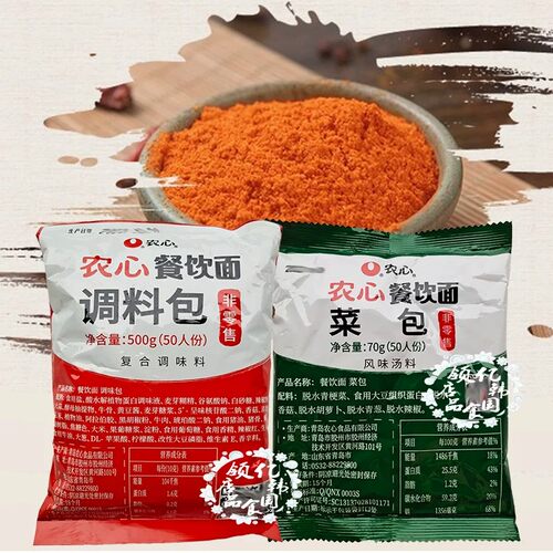 农心韩式火锅拉面调料包多人份