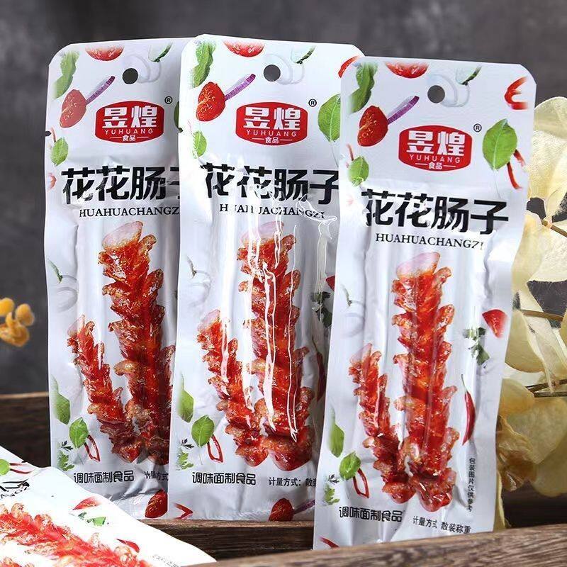 昱煌花花肠子牛筋宿舍学生酸辣网红8090后怀旧零食辣条小零食袋装