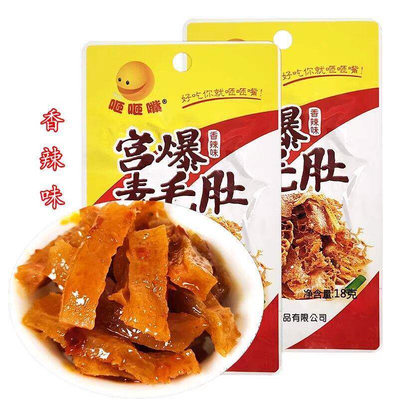 咂咂嘴宫爆素毛肚18克整盒30包香辣味魔芋爽丝素虾仁素千里耳20包