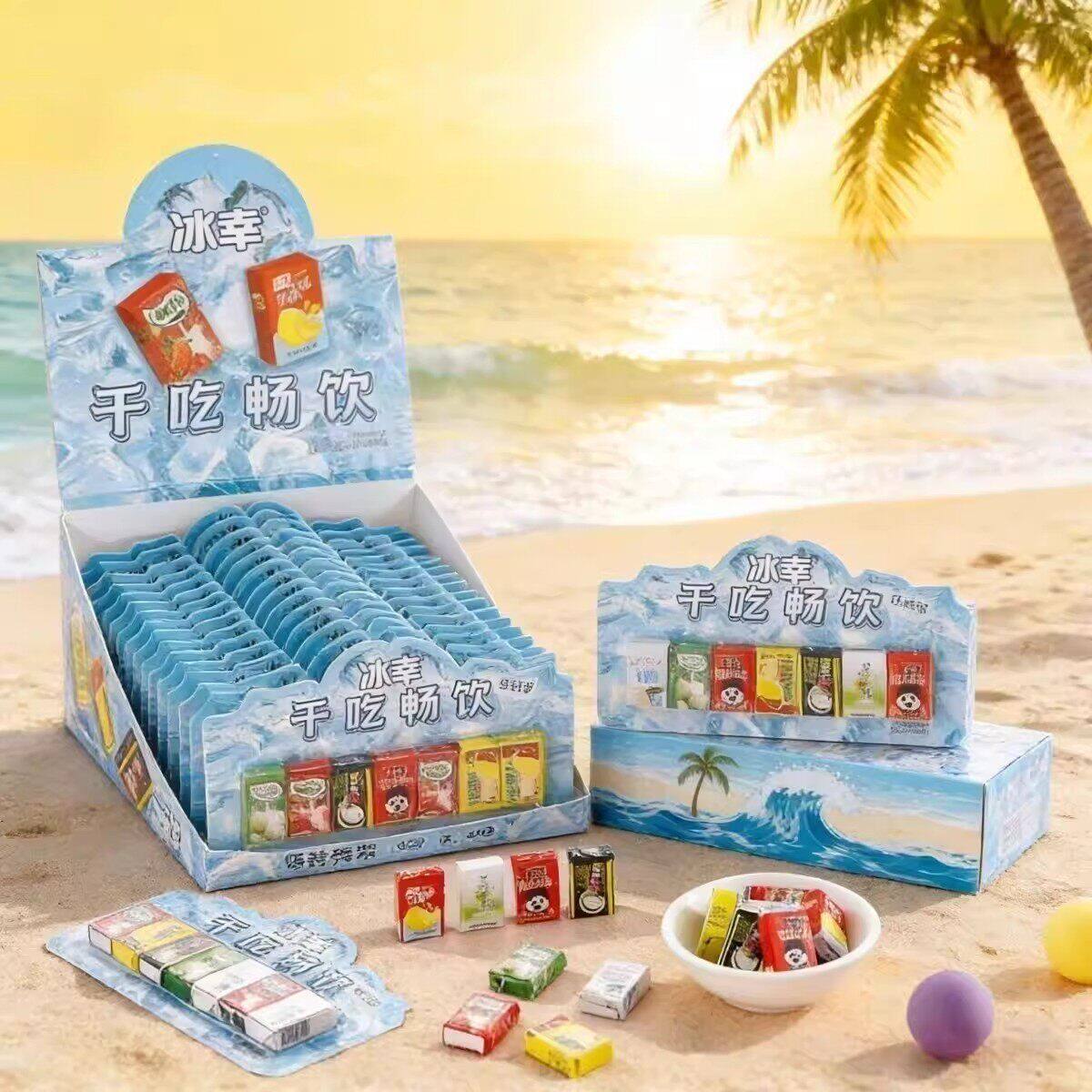 创意造型干吃畅饮压片糖混合口味儿童趣味解馋零食小卖部学校