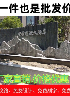 雪浪石切片景观石室内枯山水庭院组合造景户外园林大型天然雪浪石