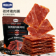 悠品山姆猪肉脯零食猪肉干猪肉铺熟即食解馋上班充饥追剧休闲食品