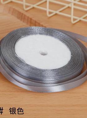 6mm宽缎带编发带发饰彩带diy饰品辅料情人节彩带礼品盒包装捆爆款