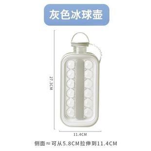 膜具壶水壶冰格壶冰块硅胶专用磨具按压家用制品透明水爆款 便携式