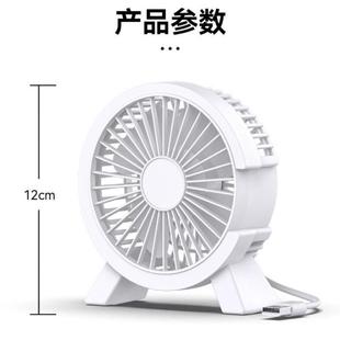 便捷USB风扇桌面小风扇学生5寸USB电风扇5寸迷你风扇可爱5寸爆款