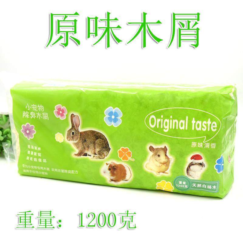 仓鼠用品木屑兔子金丝熊木屑龙猫宠物松鼠垫料锯末刨花1KG批爆款,宠物/宠物食品及用品,垫料,淘宝优惠券,粉丝福利购,淘宝优惠卷