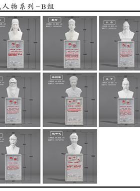 国外名人胸像石雕真人半身像学校人物雕塑校园名人肖像汉白玉雕像